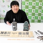 多可町が所蔵する鍛冶屋線の品々＝同町役場