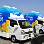 災害時に備え、小野市が購入したトイレカー＝小野市役所