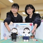 セーラー服と学ランを着た人形を作った郷路砂月さん（右）と長谷川朋さん＝小野高校