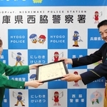 竹谷勝義署長（右）から感謝状を受け取る熊田陽子さん＝西脇署