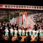 くす玉を割って工事完成を祝う関係者ら＝加東市下滝野