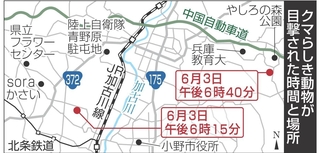 神戸新聞NEXT