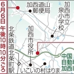 クマが目撃された時間と場所