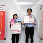 地域商品券をＰＲするポスターやのぼり＝西脇市役所