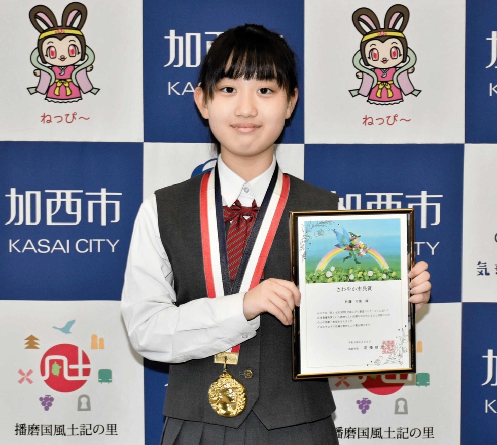 佐藤光が授業中にコツコツ書いた処女作です。 飲酒運転撲滅「全国こども書道コンクール」 兵教大付中2年の佐藤さん最