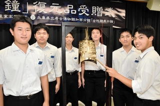 古代中国の打楽器「鐘」の一つを復元した相生産業高校の生徒たち＝古代鏡展示館