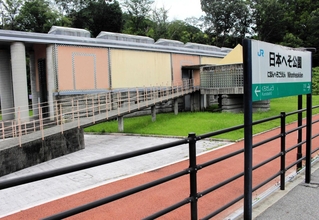 岡之山美術館＝西脇市上比延町
