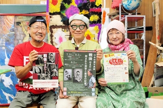 写真展を主催するだるま森さん（中央）とえりこさん（右）、小松原ケンスケさん＝西脇市内