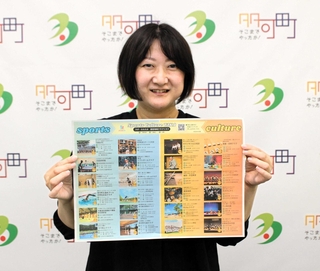 認定された地域クラブのリスト＝多可町役場