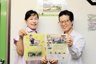 上映会のチラシを持つ黒崎敦子さん（左）と多鹿雅子さん＝加東市上滝野