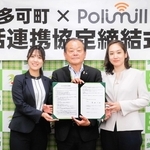 連携協定を結んだ多可町の吉田一四町長（中央）、ポリミルの伊藤あやめ代表取締役（右）、谷口野乃花代表取締役＝同町役場（提供）