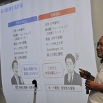 ＡＩ研究などの経験を話す木村高幸さん＝小野工業高校