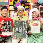 写真展を主催するだるま森さん（中央）とえりこさん（右）、小松原ケンスケさん＝西脇市内