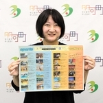 認定された地域クラブのリスト＝多可町役場