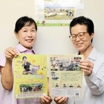 上映会のチラシを持つ黒崎敦子さん（左）と多鹿雅子さん＝加東市上滝野