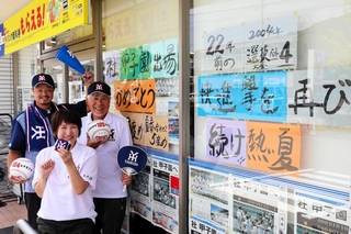 甲子園での活躍を願い、ローソン滝野下滝野二丁目店に掲げられたメッセージ＝加東市下滝野