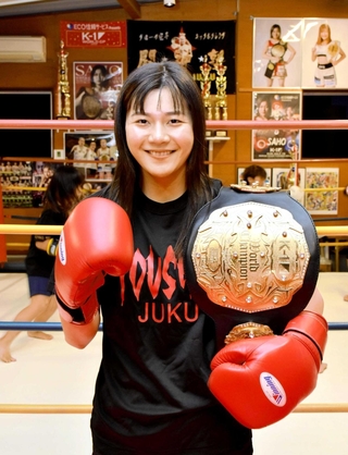 Ｋ－１女子フライ級で３度目の防衛を果たしたＳＡＨＯ選手＝闘神塾
