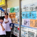 甲子園での活躍を願い、ローソン滝野下滝野二丁目店に掲げられたメッセージ＝加東市下滝野