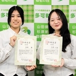 合格証書を手にする大西心温さん（右）と高崎優さん＝多可町役場