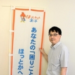 「ほっとかへんネット」ののぼりを手にする朝井誠一郎さん＝西脇市和布町