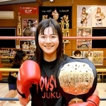 Ｋ－１女子フライ級で３度目の防衛を果たしたＳＡＨＯ選手＝闘神塾