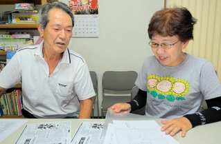 町内行事の思い出を語る区長の川越義夫さん（左）と前区長の塔本寿満子さん＝小野市育ケ丘町