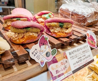 おいもチキンのスペシャルサンド（提供）