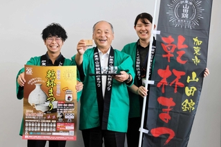 乾杯まつりをアピールする岩根正市長（中央）と加東市職員＝同市役所