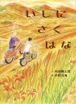 神戸新聞NEXT