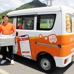 いなか出前亭をＰＲする車の前に立つ藤井英理さん＝藤井酒販