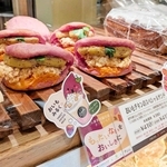 おいもチキンのスペシャルサンド（提供）