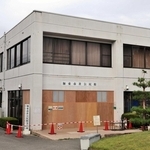 社公民館の建材に石綿　加東市が対策工事　飛散や健康被害、確認されず　10月まで休館