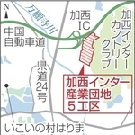 神戸新聞NEXT