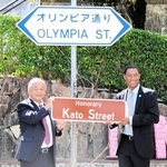 オリンピア通りで写真を撮影する岩根正市長（左）とオリンピア市長＝加東市社