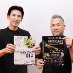 フェスをＰＲする高橋武男さん（左）と竹内紘三さん＝加東市上三草