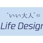 神戸新聞NEXT