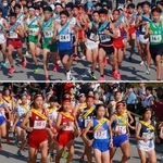 一斉に駆け出す男女の１区の選手たち＝２０２３年１１月、丹波篠山市北新町