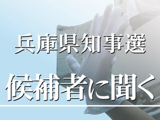 神戸新聞ＮＥＸＴ