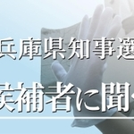 神戸新聞ＮＥＸＴ