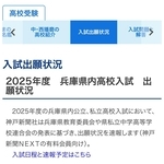 神戸新聞NEXT