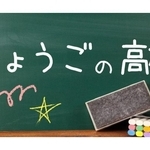 神戸新聞NEXT