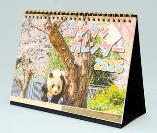 タンタンの卓上カレンダーの表紙