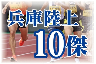 神戸新聞ＮＥＸＴ