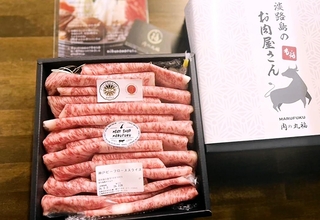 神戸新聞社賞の兵庫県産黒毛和牛