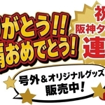 神戸新聞NEXT