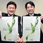 新しく作られた環境衛生対策マニュアルをＰＲする田中千尋さん（右）と福田忠浩さん＝神戸市中央区下山手通６、兵庫県薬剤師会