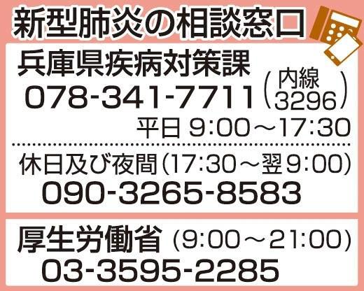 神戸新聞ＮＥＸＴ