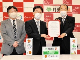協定書に署名した（右から）丹波市の谷口進一市長と神戸大大学院保健学研究科の安田尚史研究科長、同大の品田裕理事・副学長＝丹波市氷上町石生