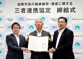 協定を締結した（右から）マルヤナギ小倉屋の柳本一郎社長、安田正義加東市長、医薬基盤・健康・栄養研究所の米田悦啓理事長＝神戸市東灘区御影塚町４、マルヤナギ小倉屋