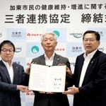 協定を締結した（右から）マルヤナギ小倉屋の柳本一郎社長、安田正義加東市長、医薬基盤・健康・栄養研究所の米田悦啓理事長＝神戸市東灘区御影塚町４、マルヤナギ小倉屋